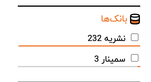 نوع سند در جستجو مقالات سید